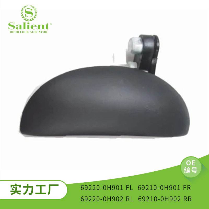 适用于丰田 AYGO 2005-2014 外把手 汽配 69220-0H901
