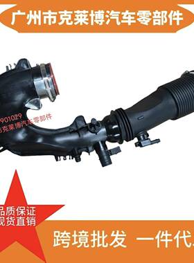 A2700901029适用于奔驰轿车 CLA180CLA200 汽车涡轮进气管零配件