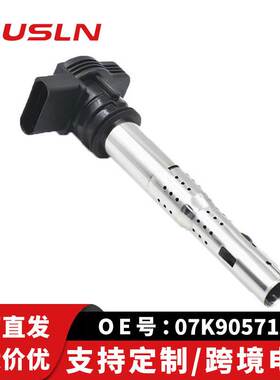 适配大众迈腾途观汽车配件零部件点火线圈07K905715 06F905115G