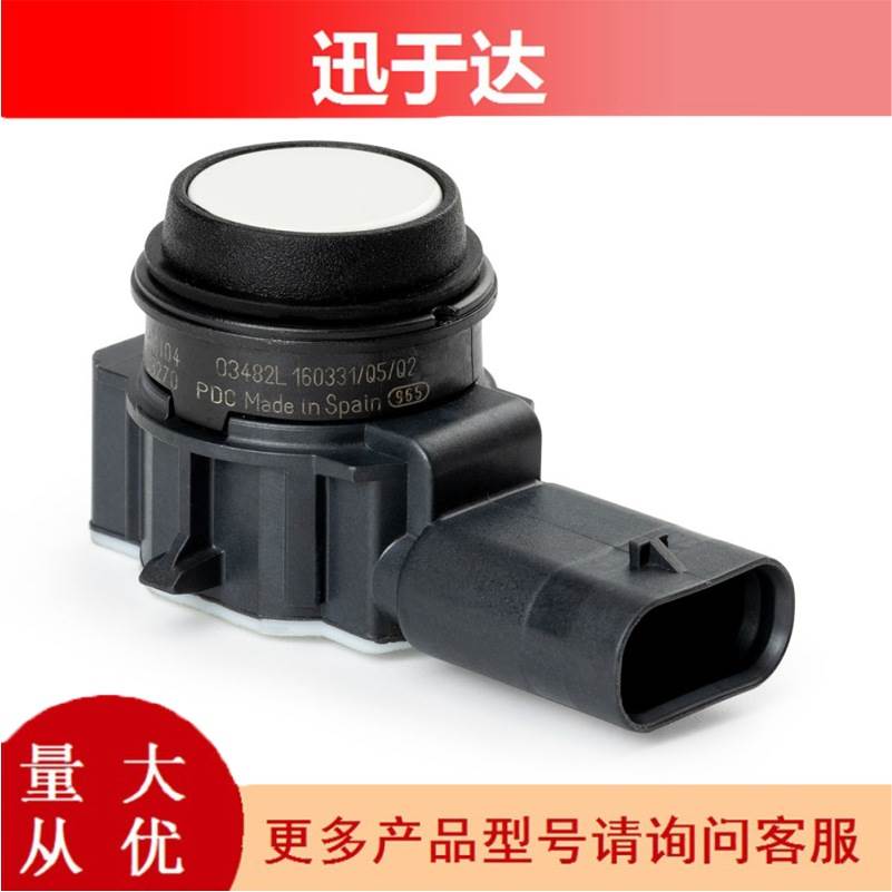 66209261587 适用于宝马F20 F22 F30 F31 F32倒车雷达PDC传感器
