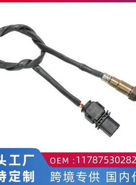 跨境 适用宝马3系E46汽车氧传感器前11787530282 0258007273