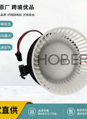 汽车空调鼓风机 暖风机电机 OE 2128200708 适用于奔驰