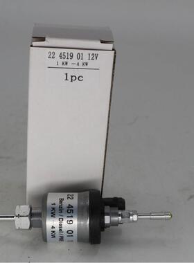 适用于Espar Airtronic B4 D2 D4 D4S 12v加热泵22 4519 01