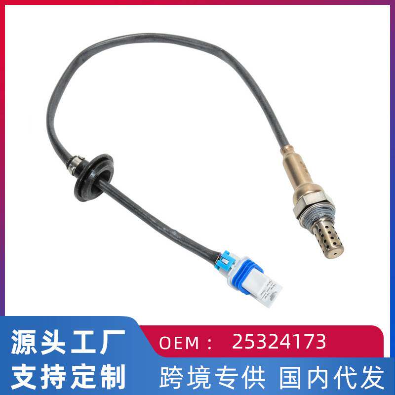 跨境适用于比亚迪F3 发动机4G15S/4G18 1.6 后氧传感器25324173