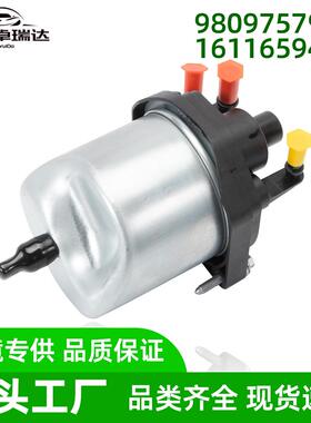 9809721080适用于雪铁龙C3II1.4HDi70燃油滤清器1611659480