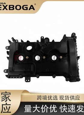 GN1G6K271BC适用福特福克斯福睿斯发动机气门室盖GN1G6K271BD