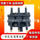 56032520AC UF633 56032520AE UF305 跨境厂价点火线圈UF412