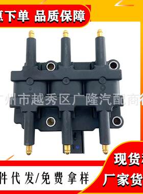 跨境厂价点火线圈UF412/UF305/UF633 56032520AC 56032520AE