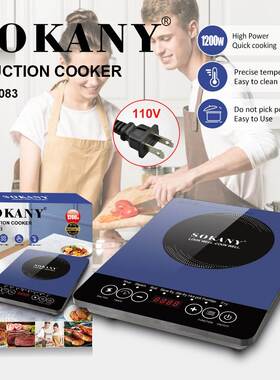 跨境SOKANY07083电磁炉家用大火力电热炉火锅炒菜蒸煮电炉COOKER