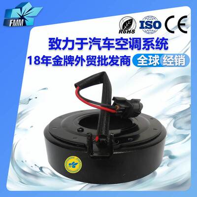 适用Nissan Qashqai日产逍客汽车空调压缩机离合器线圈