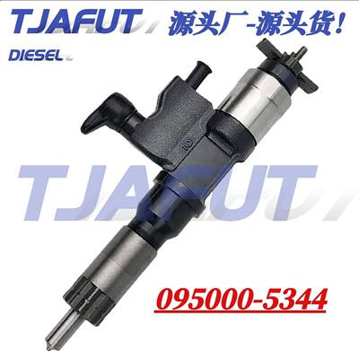 095000-5344 全新共轨喷油器 8-97602485-6 适用于五十铃4HK1