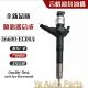 16600 EC00A EB700 共轨喷油器 EB70D 油嘴全新