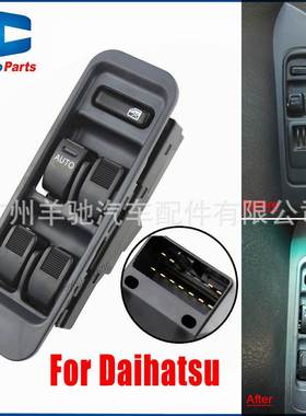 84820-B0030电动玻璃升降器总开关左驾适用于大发Sirion 98-01款