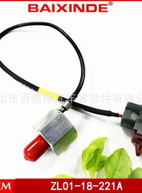 BAIXINDE2 传感器 E1T50371 ZJ01-18-921 ZL02-18-921 品质保障