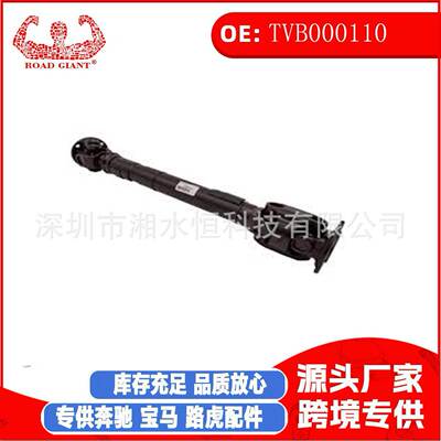 TVB000110汽车配件车桥驱动传动轴适用路虎 DISCOVERY II (L318)