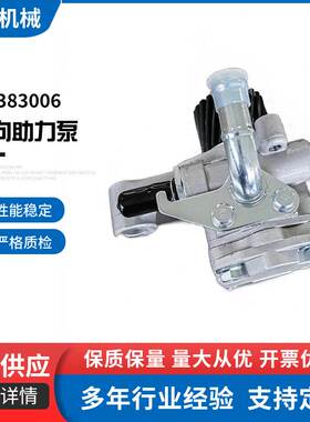 MK383006适用于三菱CANTERFUSO坎特4D334D34轻卡转向助力泵助力器