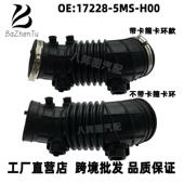 17228 5MS H00适用本田冠道URV2.0空滤器胶管空气进气软管橡胶管