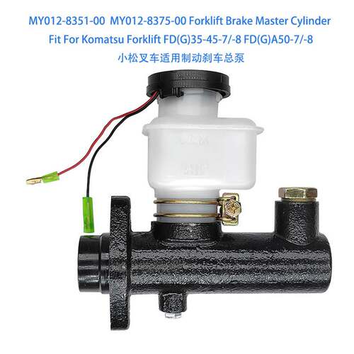 MY012-8351-00 Forklift Brake Master Cylinder For Komatsu