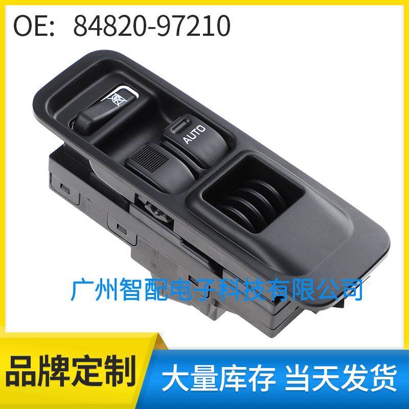 84820-97210适用于1997-2000丰田特锐玻璃升降器开关电动车窗开关