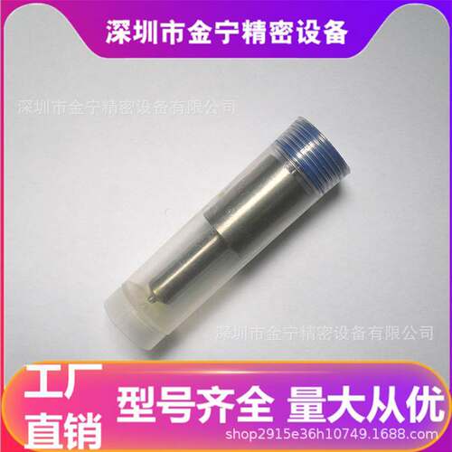 ZCK155S527喷油嘴适用于无锡四达4105QC495四达485ZL 江淮490等