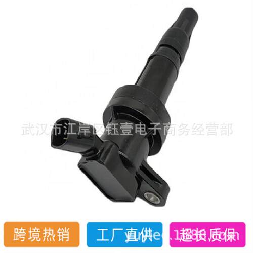 跨境IgnitionCoil适用现代i30i40点火线圈高压包27301-03200
