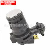 Windshield Washer Pump 喷水电机 860310 9240现货