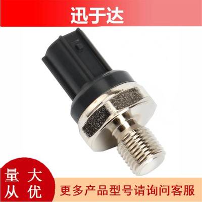 30530-P8F-A01 30530P8FA01 适用于本田雅阁汽车爆震传感器