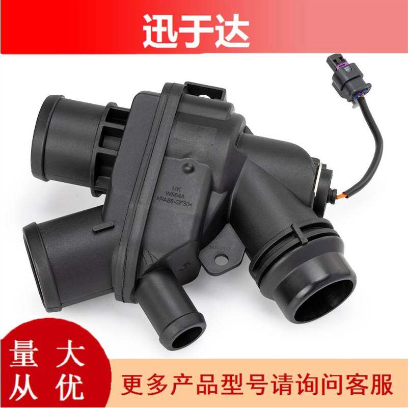 适用路虎 第四代路虎发现 节温器 LR032135 C2Z19929 AJ812132