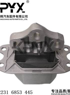 适用于宝马MINI迷你F39F40F44F48F49F56波箱机脚胶OE:22316853445