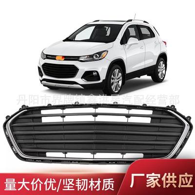 适用于雪佛兰创酷trax grille下中网2017-2021黑格栅通风网chevy
