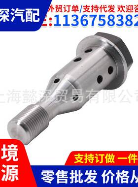 适用于宝马N20 机油控制阀 凸轮轴电磁阀 VVT阀 11367583820