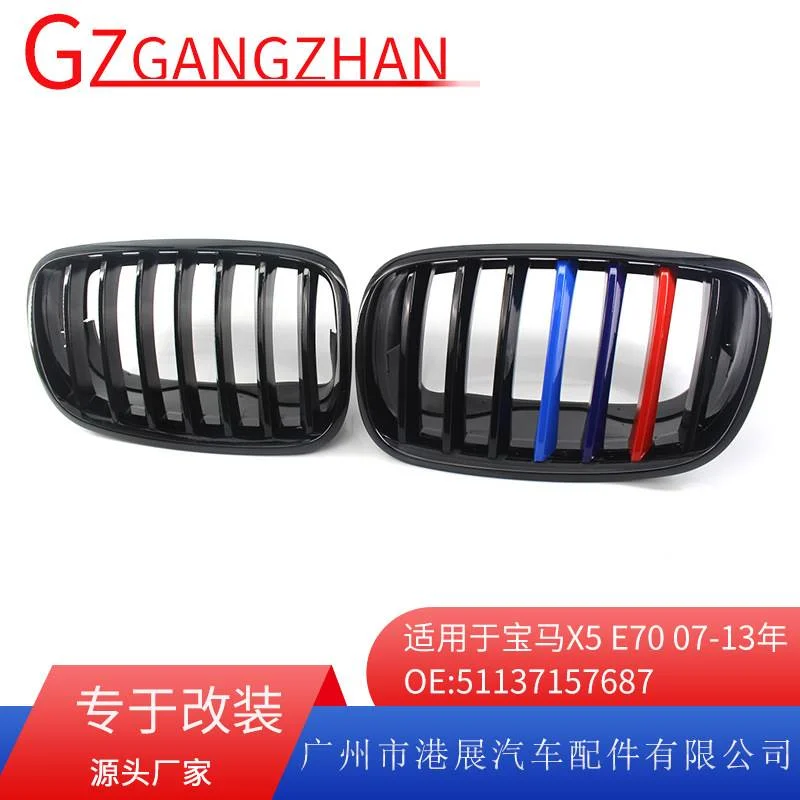 适用于宝马X5X6中网改装E70E71 07-13年亮黑M版中网进气格栅