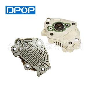 DPOP 0440020030 FP/ZP18/L1S 适用CUMM INS ISB QSB 齿轮燃油泵