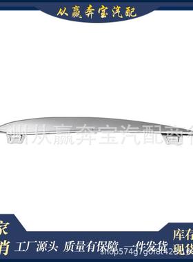 前保险杠格栅装饰亮条适用于宝马F10F11528i535i51117231859