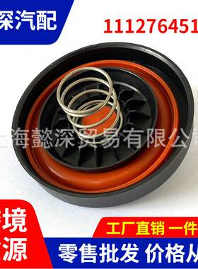 适用宝马3系4系5系6系7系F30F31气门室盖废气阀盖子OE11127645173