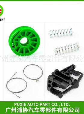 电缆滑动滚轮4/5右前门乘客左侧适用于宝马e463系列B4604-LST