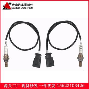 现货 oxygen senso 11780872674 250-24775 氧传感器