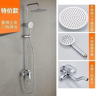 全铜体简易淋浴花洒套装家用全套增压淋雨喷头入墙式银色旋转按钮