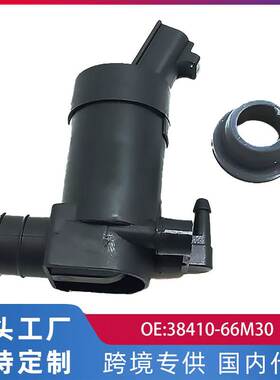 跨境适用铃木锋驭 启悦喷水电机/单38410-66M30