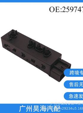 25974715汽车座椅开关适用于雪佛兰凯迪拉克汽车电动座椅调节开关