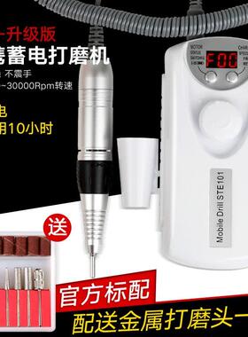 30000转美甲打磨机ste101充电便携磨甲器笔式电动卸甲修甲打磨机