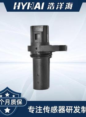 适用三菱曲轴位置传感器 1865A126,J5T31972,J5665015,1865A126-A