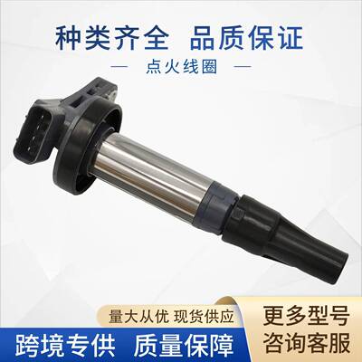 AJ810445点火线圈099700112047440156R83-12A366-AAAJ87644