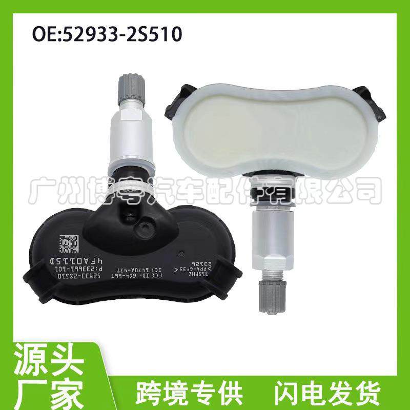 52933-2S510 529332S510 适用于起亚狮跑现代胎压传感器 汽车配件,畜牧/养殖物资,畜牧/养殖器械,淘宝优惠券,粉丝福利购,淘宝优惠卷