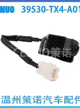 适用讴歌RDX TB5/6后视倒车车载摄像头39530-TX4-A01 39530TX4A01