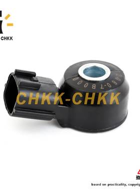 适用于颐达骐达 骏逸轩逸天籁2.0逍客奇骏 传感器22060-7B000