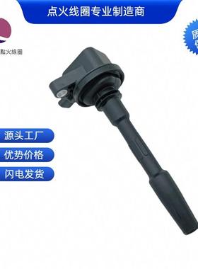 JR3Z-12029-A UF835点火线圈适用于福特 野马(S650)