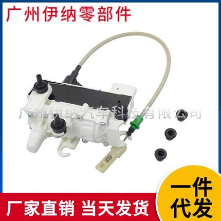 5122736845151227368452LR适用宝马7/G12汽车闭锁器