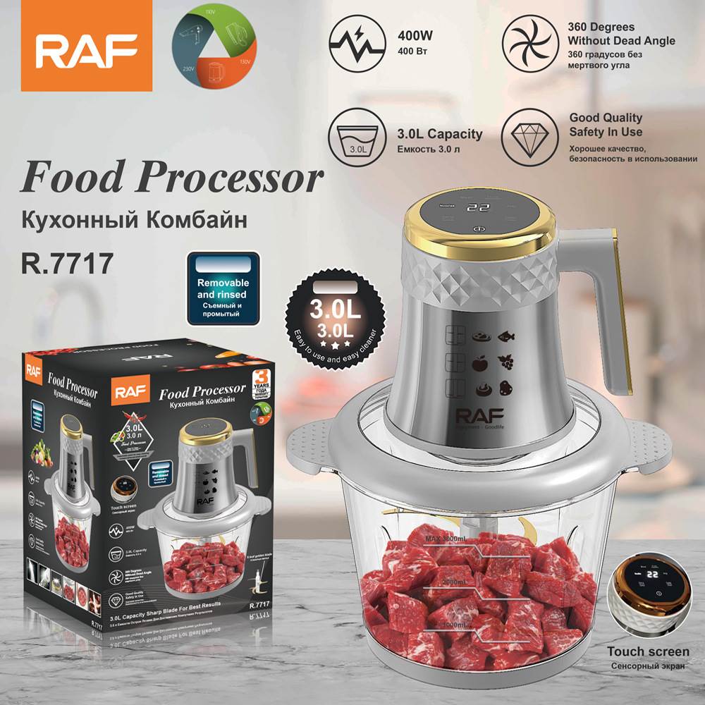 RAF跨境欧规多功能碎菜辅食绞肉机家用电动小型料理机  R.7717