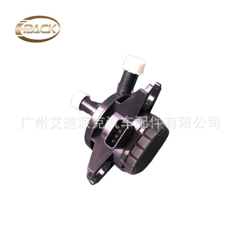 普锐斯ZVW302012—2015变频水泵总成（带电机）G9040-52010
